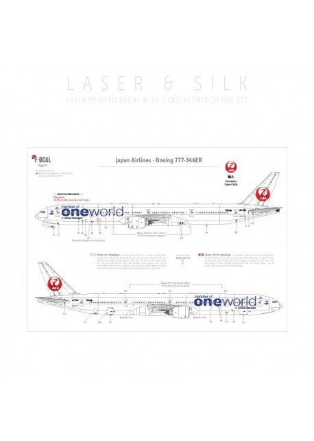 JAL oneworld - Boeing 777-300