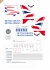 British Airways - Boeing 787