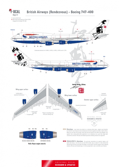 British Airways - Boeing 747-400 (Rendezvous)