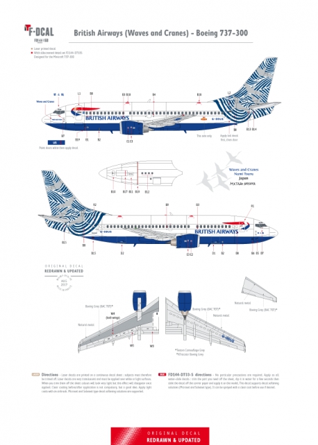 British Airways (Nami Tsuru) - Boeing 737-300/400
