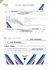 Air France (Barcode) - Boeing 707-328B/C