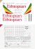 Ethiopian - Boeing 777-300ER