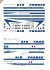 Air France - Boeing 747-100