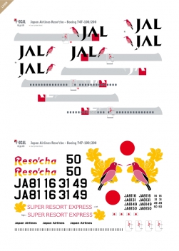 JAL Reso'cha (Yellow) - Boeing 747-200