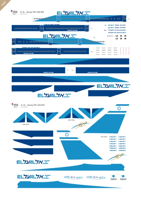El Al - Boeing 747-400