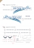  Air New Zealand - Boeing 747-400 (Simplified wave)